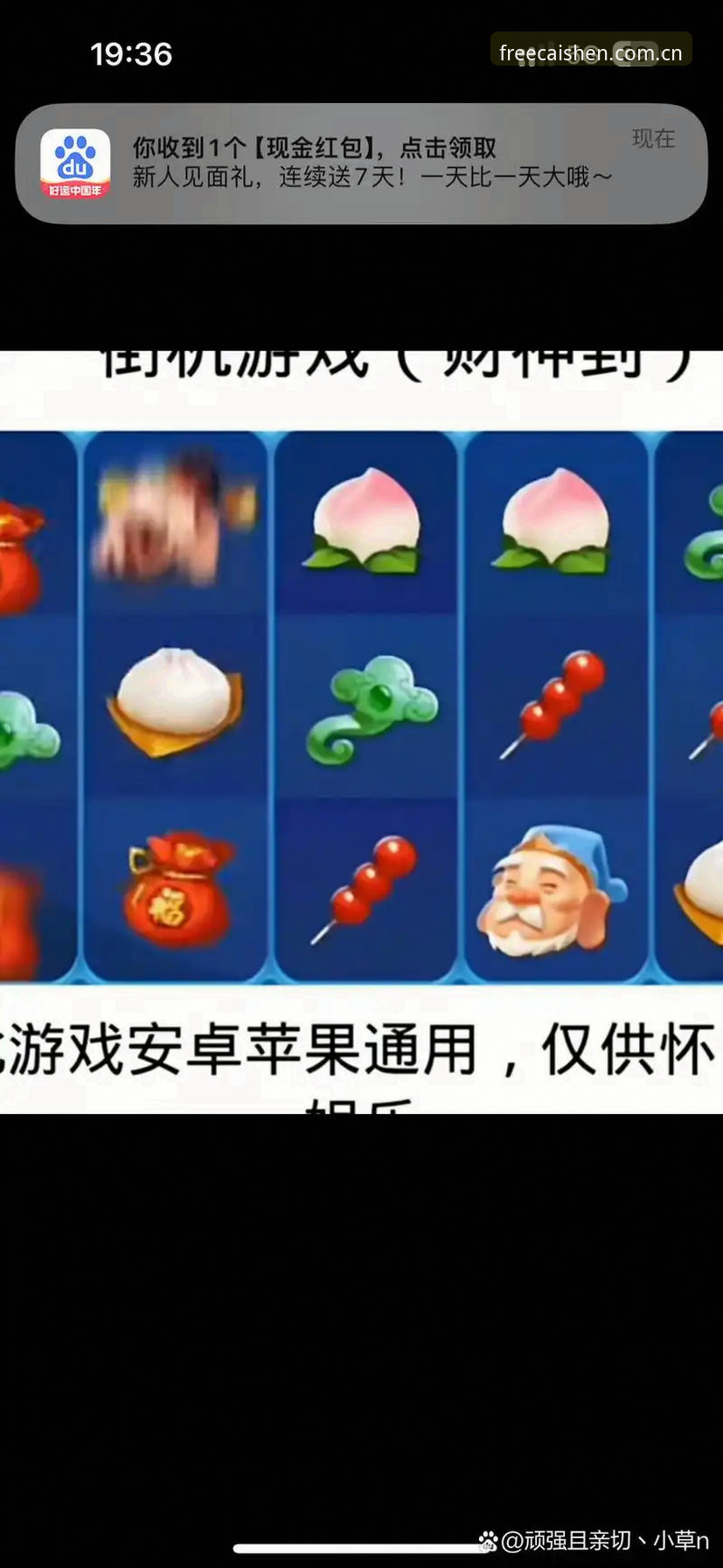 财神棋牌在线玩完整指南：新手注册与2026彩金获取全解析