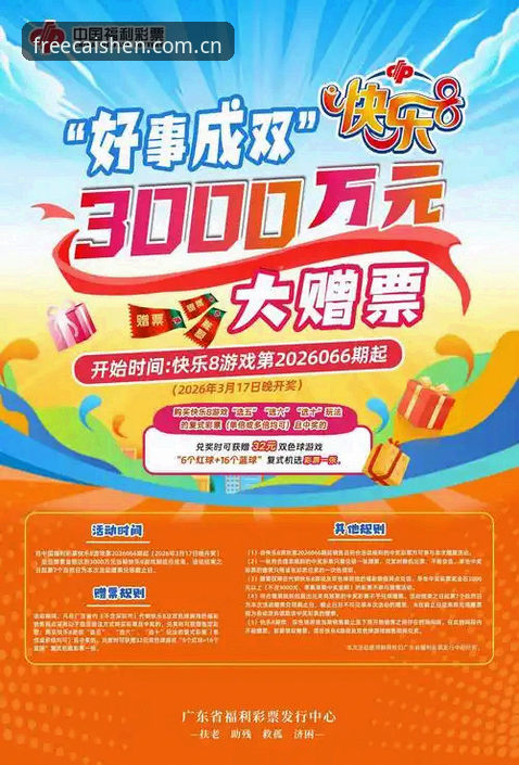 财神棋牌官网 财神棋牌注册送999活动全面评测:2026开年福利深度解析